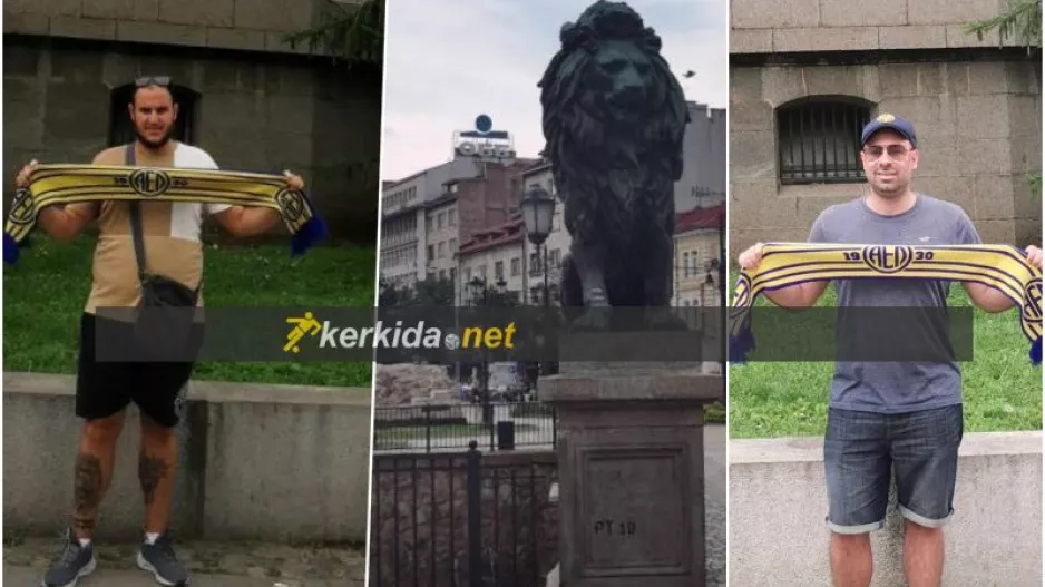 ΑΕΛίστες/Βουλγαρία