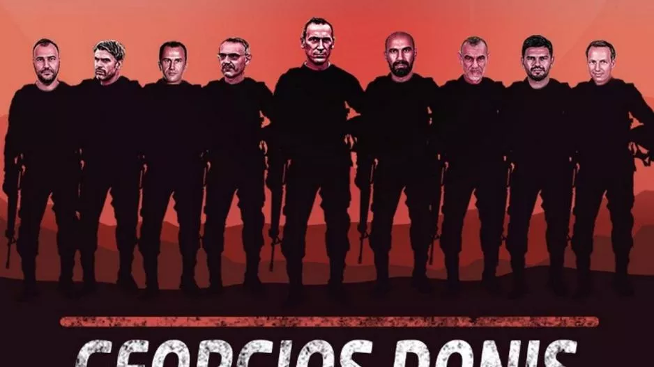 Ανακοίνωσε Δώνη με... απίθανο γραφικό