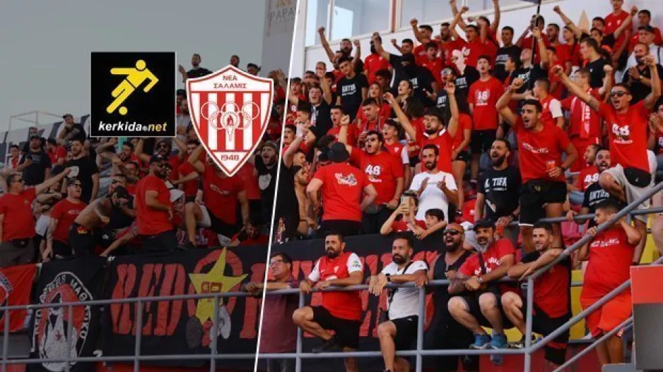 Διαγωνισμός/Κερδίστε δυο εισιτήρια διαρκείας της Νέας Σαλαμίνας
