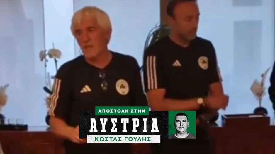 Η καταπληκτική ομιλία του Γιοβάνοβιτς στη βραδιά των γενεθλίων του