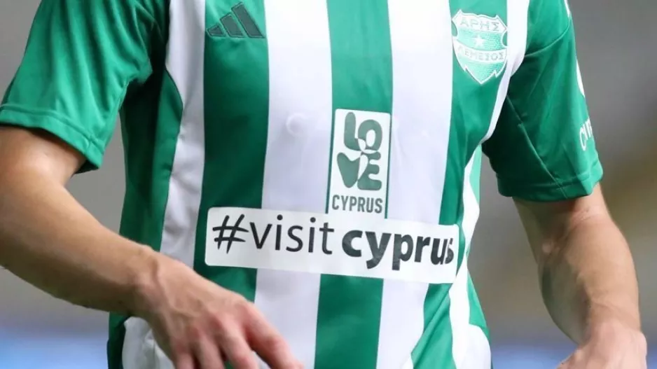 LOVE CYPRUS... δωρεάν από τον Άρη για προβολή της Κύπρου
