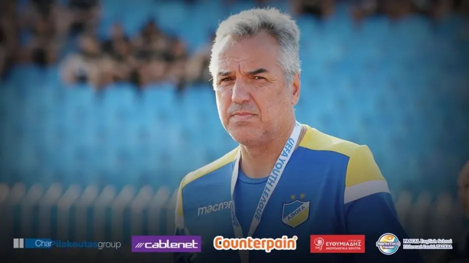 Αναλαμβάνει ως Διευθυντής ο Σάμιος που πέρασε από τον ΑΠΟΕΛ