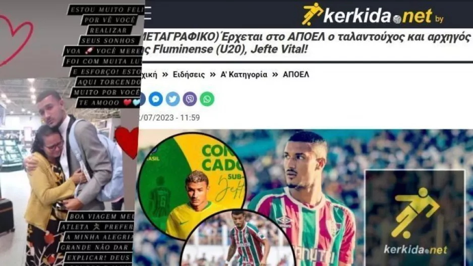 Jefte Vital: Τον “μπούσταραν” οι συγγενείς του για την πρόκληση του ΑΠΟΕΛ (φώτος) 