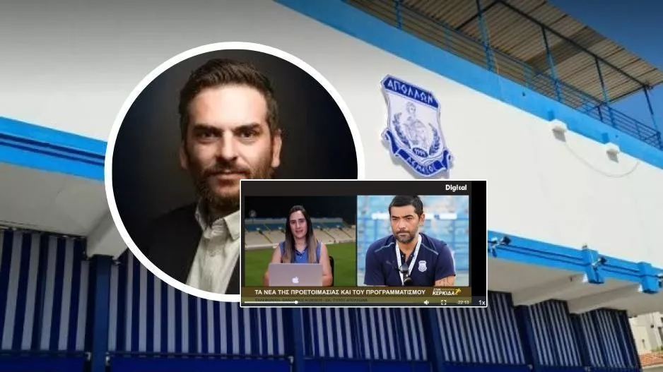 "Στήριξη στον Γιώργο Αθηνή, ένας πολύ υποσχόμενος παράγοντας"
