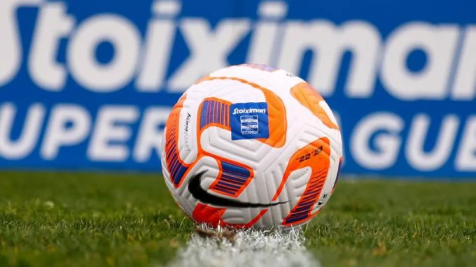 Ώρα... κλήρωσης για τη Super League