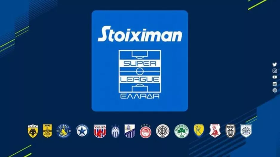 Το πρόγραμμα της πρώτης αγωνιστικής της Stoiximan Super League!