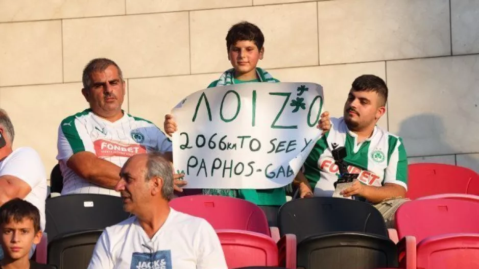 "Λοΐζο... 2066Km για να σε δω"