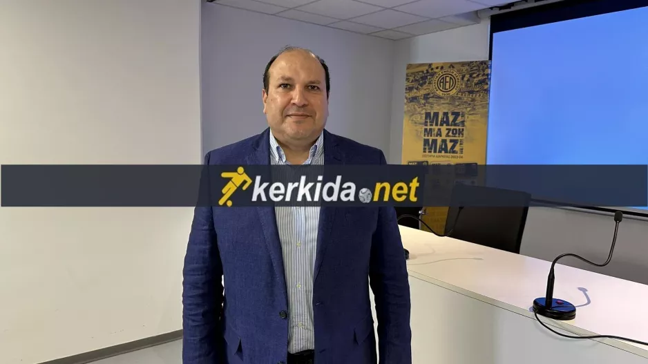 Kerkida... ο πρόεδρος