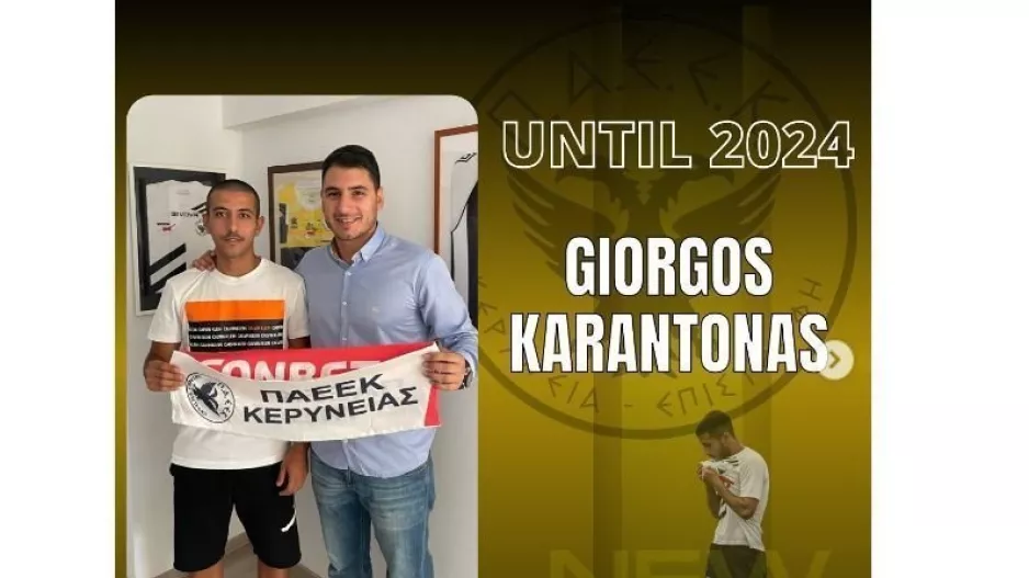 Παραμένει ΠΑΕΕΚτζής ο Καράντωνας