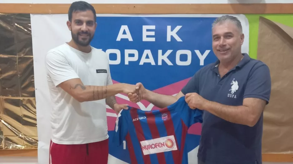 DEAL με Μιχαήλ