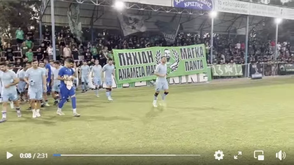 Ομόνοια 29Μ: Πλάνα από το φιλικό με την ΕΝΠ