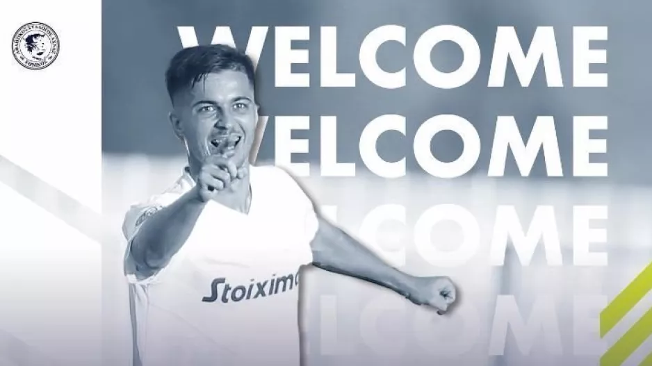 Από τον ΠΑΟΚ, στο Δασάκι, επίσημο το deal