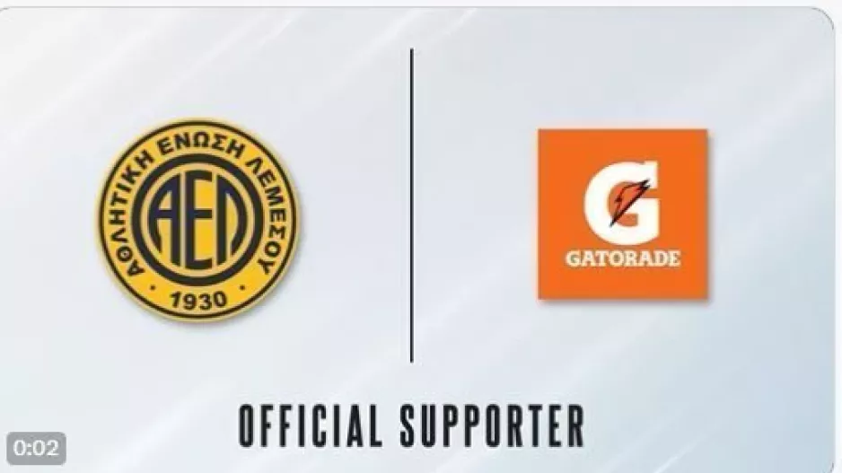 Gatorade μαζί με ΑΕΛ/Ανακοίνωση 