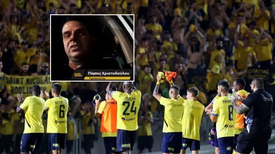 "Πρώτο βραβείο στον κόσμο της ΑΕΛ!"
