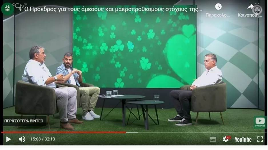 Θέμα τηλεοπτικών Ομόνοια: "Μπορεί να πάμε μόνοι μας" 
