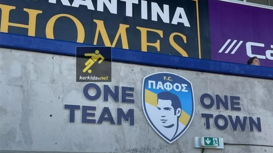 ΦΩΤΟΣ/Το... ανανεωμένο "Στέλιος Κυριακίδης"