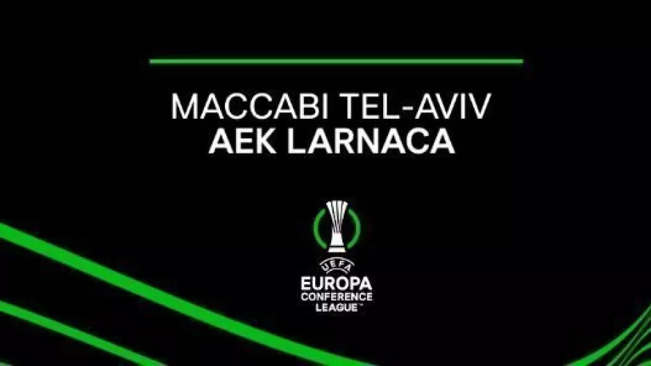 To επίσημο ταξιδιωτικό πακέτο για Ισραήλ