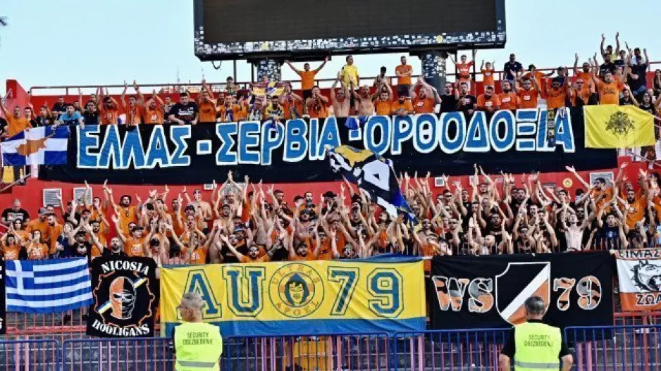 ΦΩΤΟΡΕΠΟΡΤΑΖ/Ο κόσμος του ΑΠΟΕΛ στο "Karađorđe"
