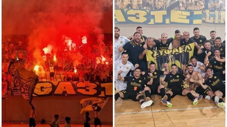 (ΒΙΝΤΕΟ) Πάρτι πρόκρισης - Εκστασιασμένοι ΑΕΛίστες και "Φέρτε μας το Ευρωπαϊκό!"