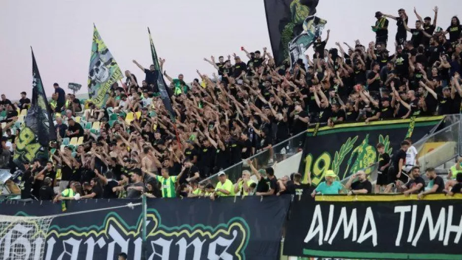 Βίντεο-κάλεσμα από ΑΕΚ!