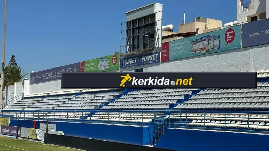 Φώτος - kerkida: Φρεσκάρισμα στο “Αντώνης Παπαδόπουλος”