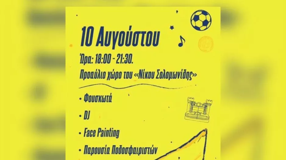 Θύρα 3/Εγγραφές μελών 