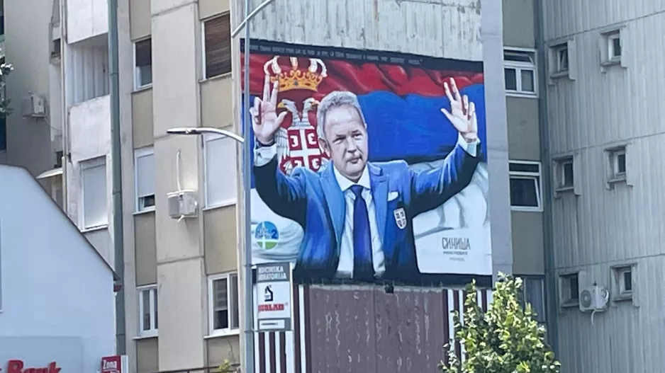 Ο Σίνισα Μιχαϊλοβιτς δίπλα στο Karađorđe