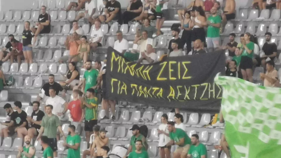 Πανό για τον αδικοχαμένο ΑΕΚτζή: "Μιχάλη ζεις"