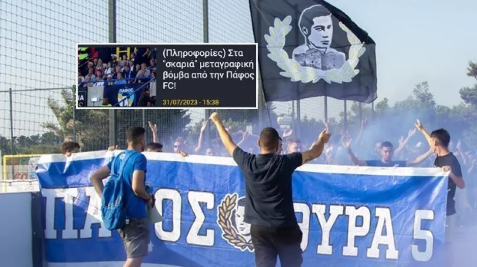Επιδόρπιο με μεταγραφικό... ΜΠΑΜ!