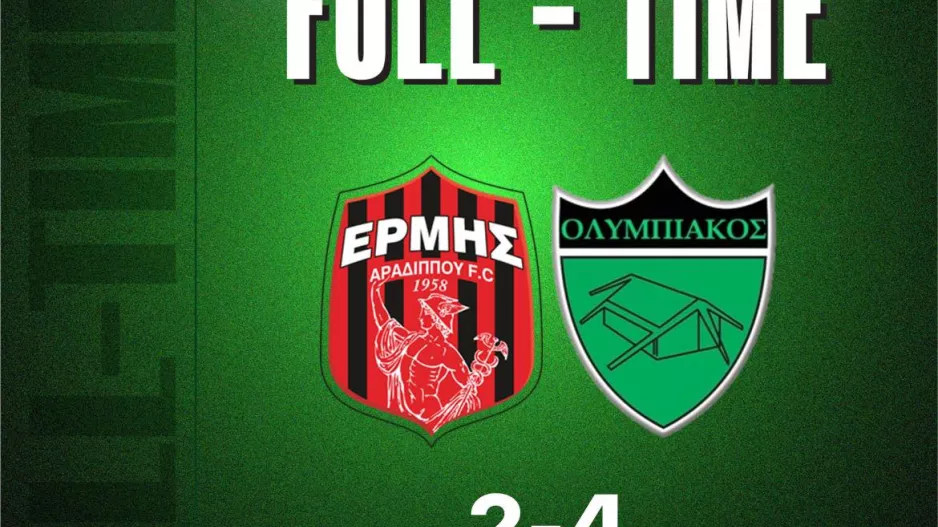 Ολυμπιακός: Νίκη στο φιλικό με τον Ερμή