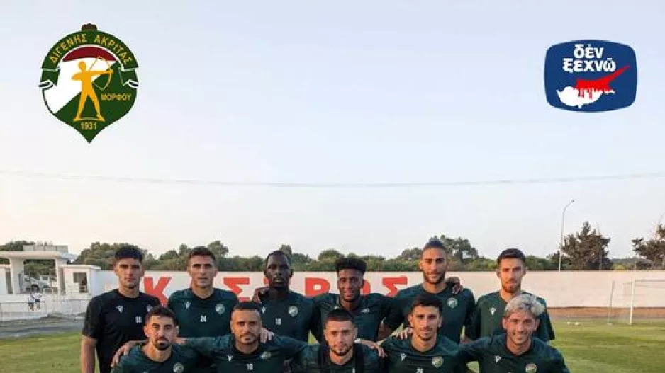 "Βασικότερος λόγος επιτυχίας ο κόσμος"