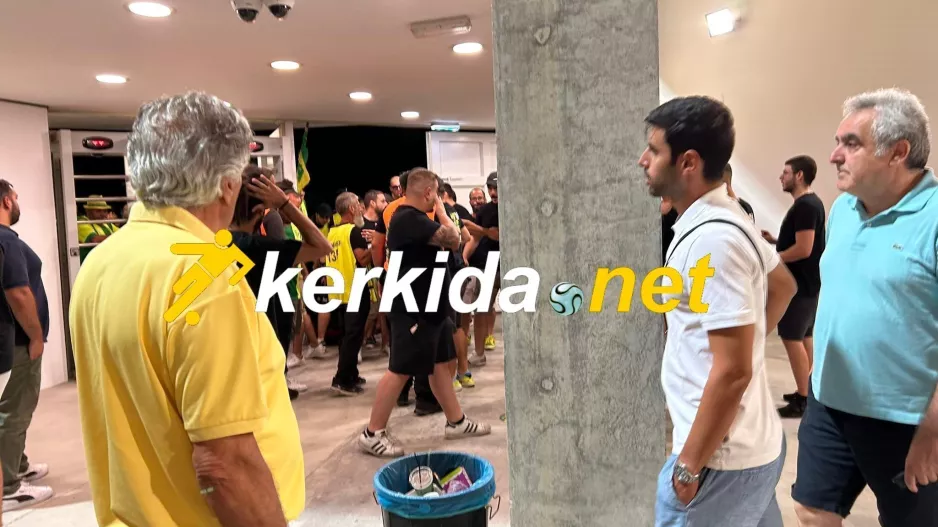 Οργή ΑΕΚτζήδων