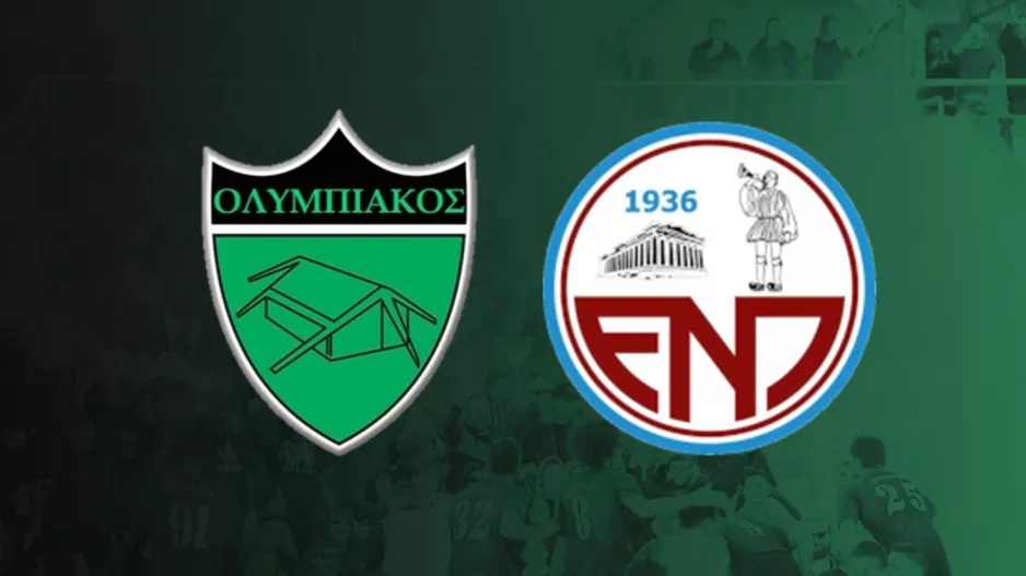 Τα λένε Ολυμπιακός και ΕΝΠ