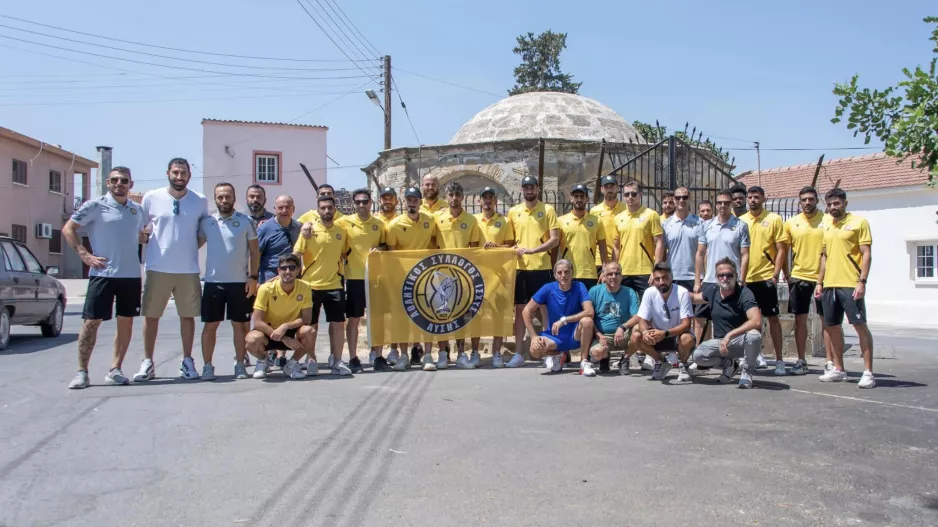 ΑΣΙΛ/Επίσκεψη στη Λύση