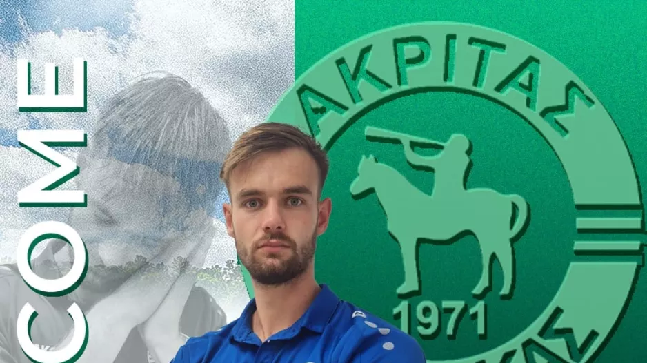 Συμφωνία με Léni Hagist  
