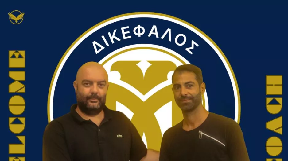 Ανακοίνωσαν τον κόουτς Ευθυμίου