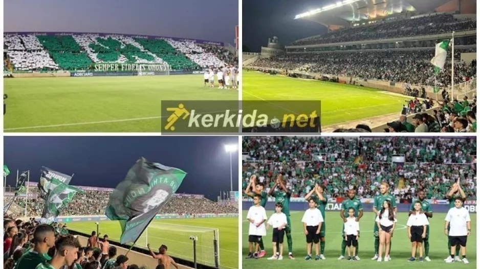 Ομόνοια με 29619