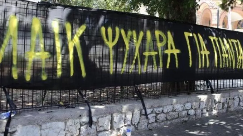 Οι τρεις κινήσεις που σχεδιάζει η κυβέρνηση μετά τη δολοφονική επίθεση των χούλιγκαν 