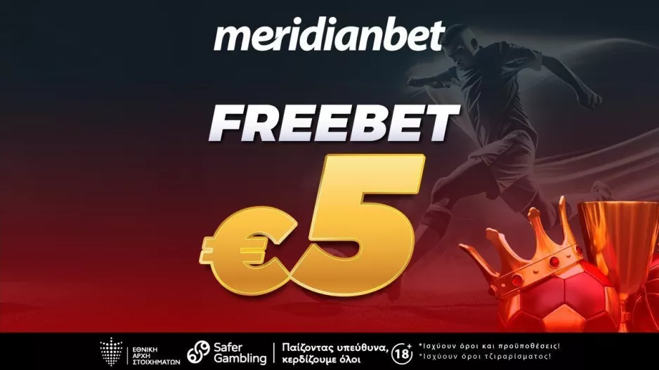 Καλωσόρισμα με €5 Free Bet και €25 μπόνους εγγραφής ΧΩΡΙΣ ΚΑΤΑΘΕΣΗ! 