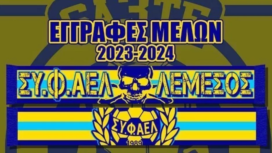 Θύρα 3
