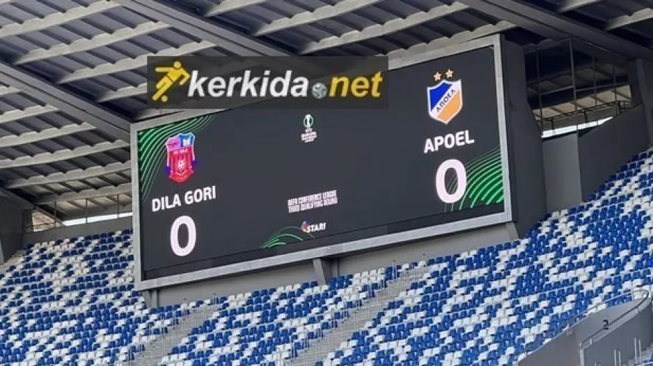 Φωτεινός πίνακας/ΑΠΟΕΛ