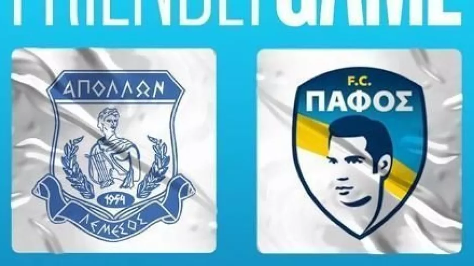 Πάφος για Απόλλωνα