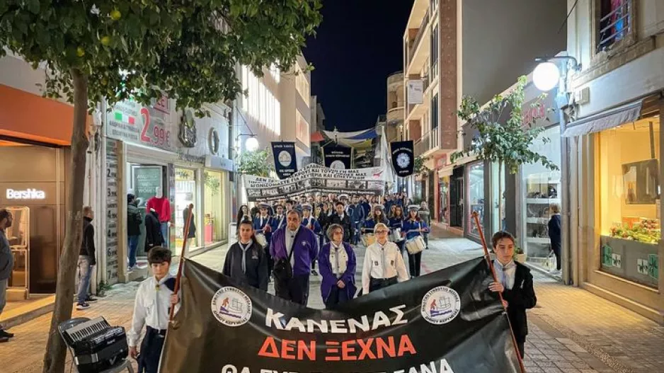 "49 χρόνια μετά δεν σβήσαμε, Δεν Ξεχάσαμε, ούτε παραδοθήκαμε" 
