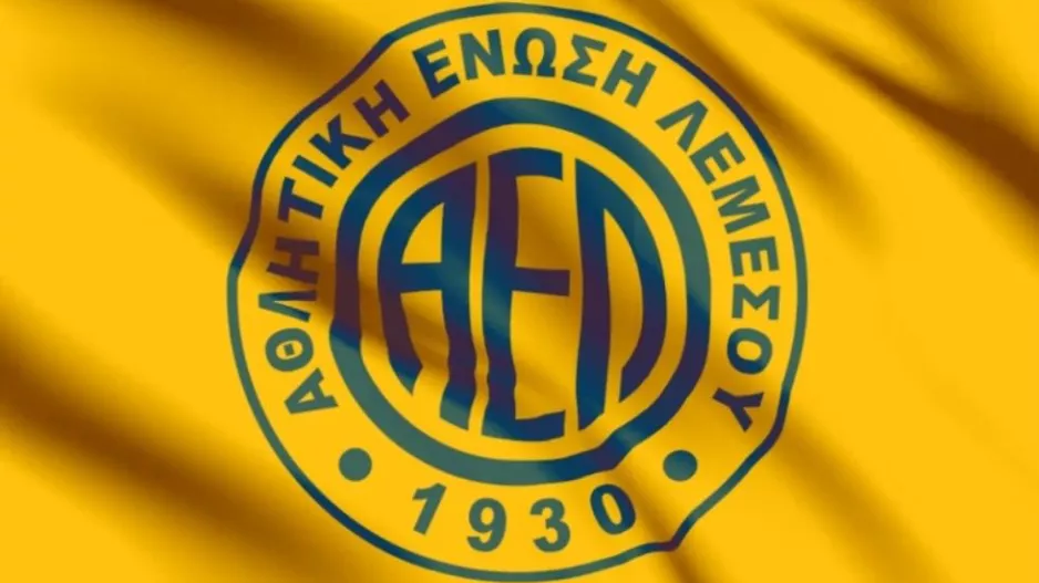 ΑΕΛ/Παρουσιάζει το μεγάλο χορηγό
