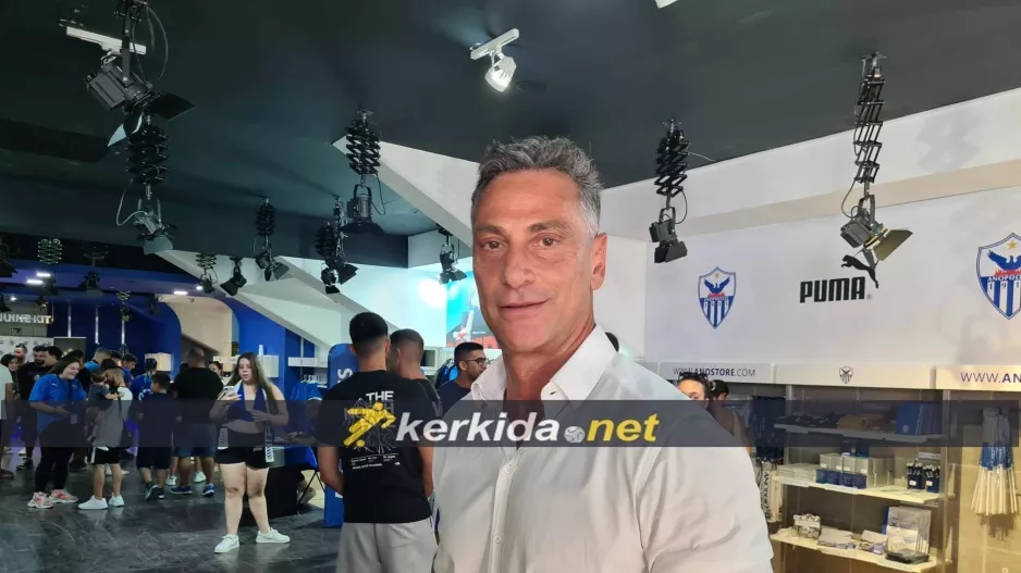 Παρουσία... Σάντη
