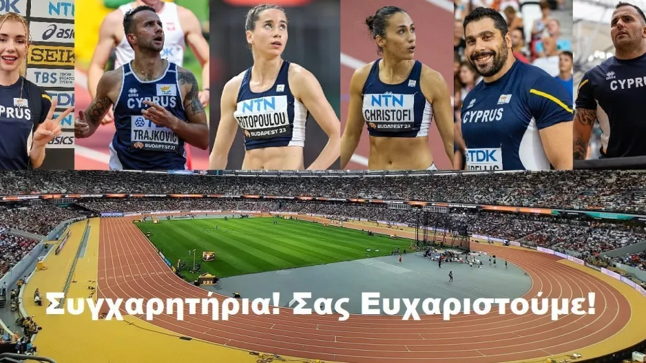 Απολογισμός Παγκοσμίου: Έξι υπέροχες κυπριακές παρουσίες...