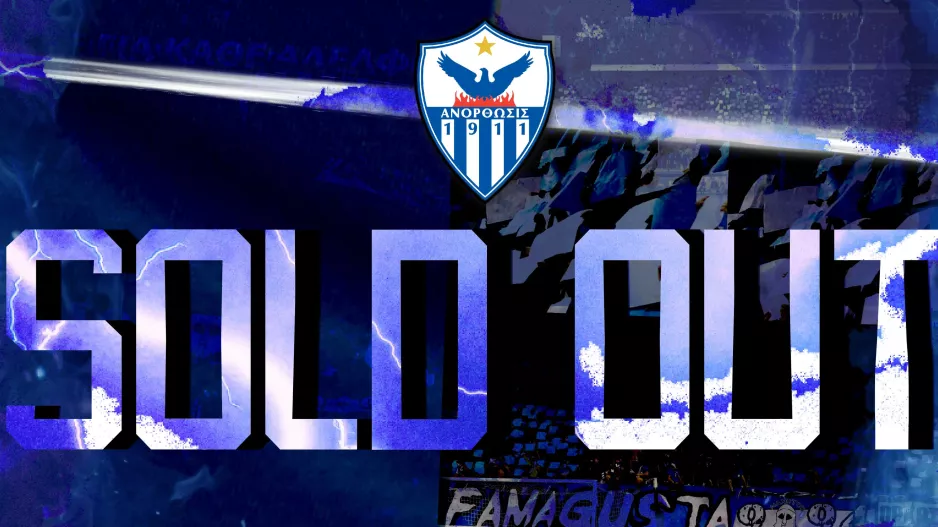 Ανόρθωση: Το πρώτο sold out της χρονιάς!