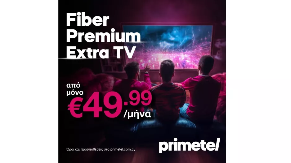 Ετοιμάσου για... ποοοολλλή μπάλα με Fiber Premium Extra TV από την Primetel