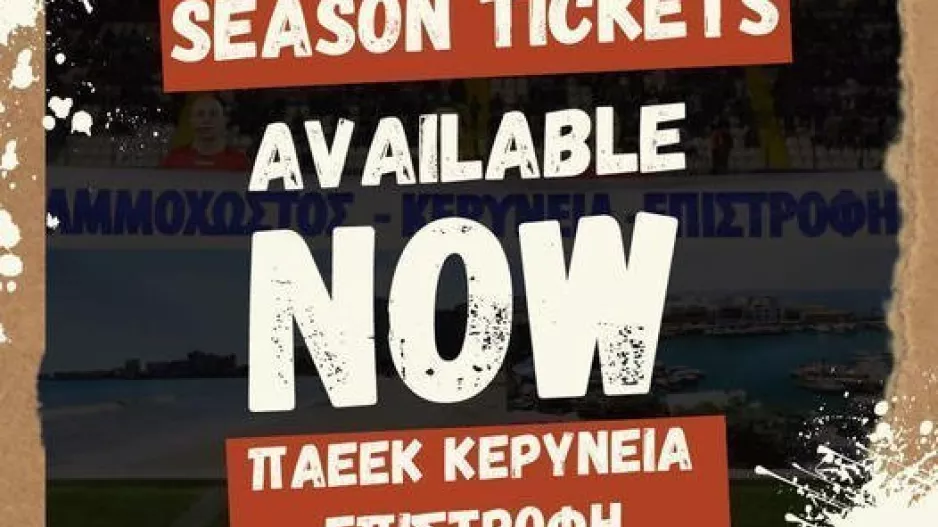 "Το season ticket της ΠΑΕΕΚ στο σπίτι του κάθε Κερυνειώτη"