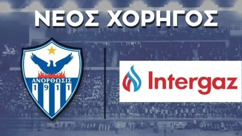 Νέο deal η Ανόρθωση